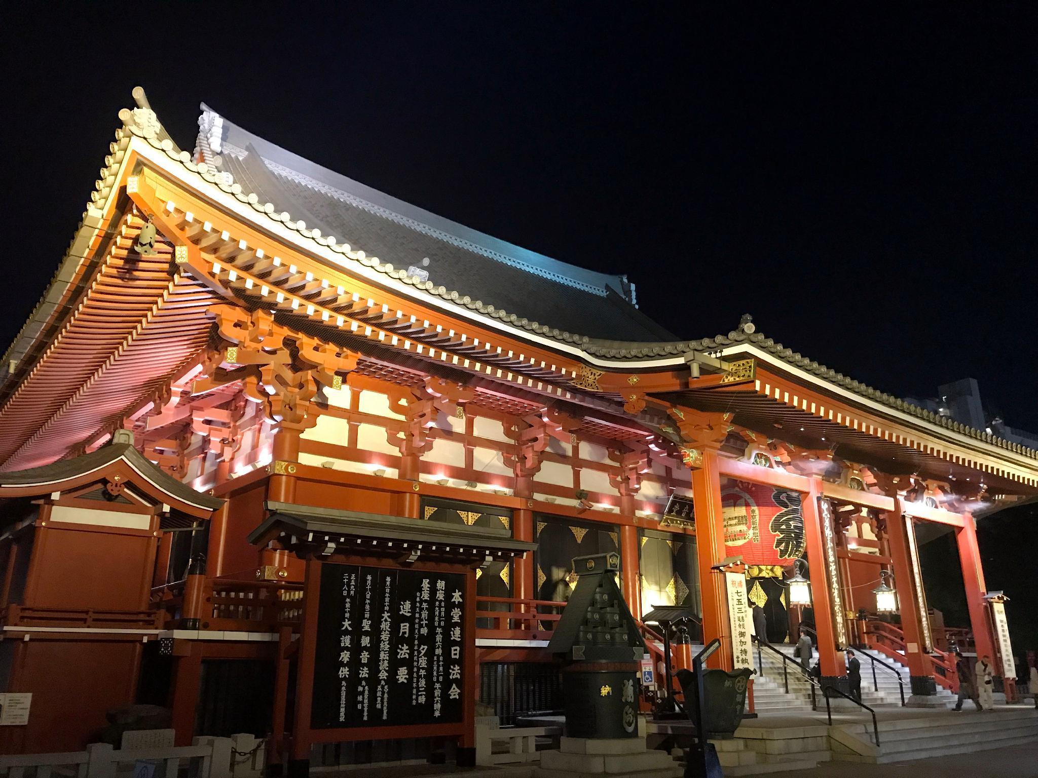 Gracery Asakusa Hotel Tokio